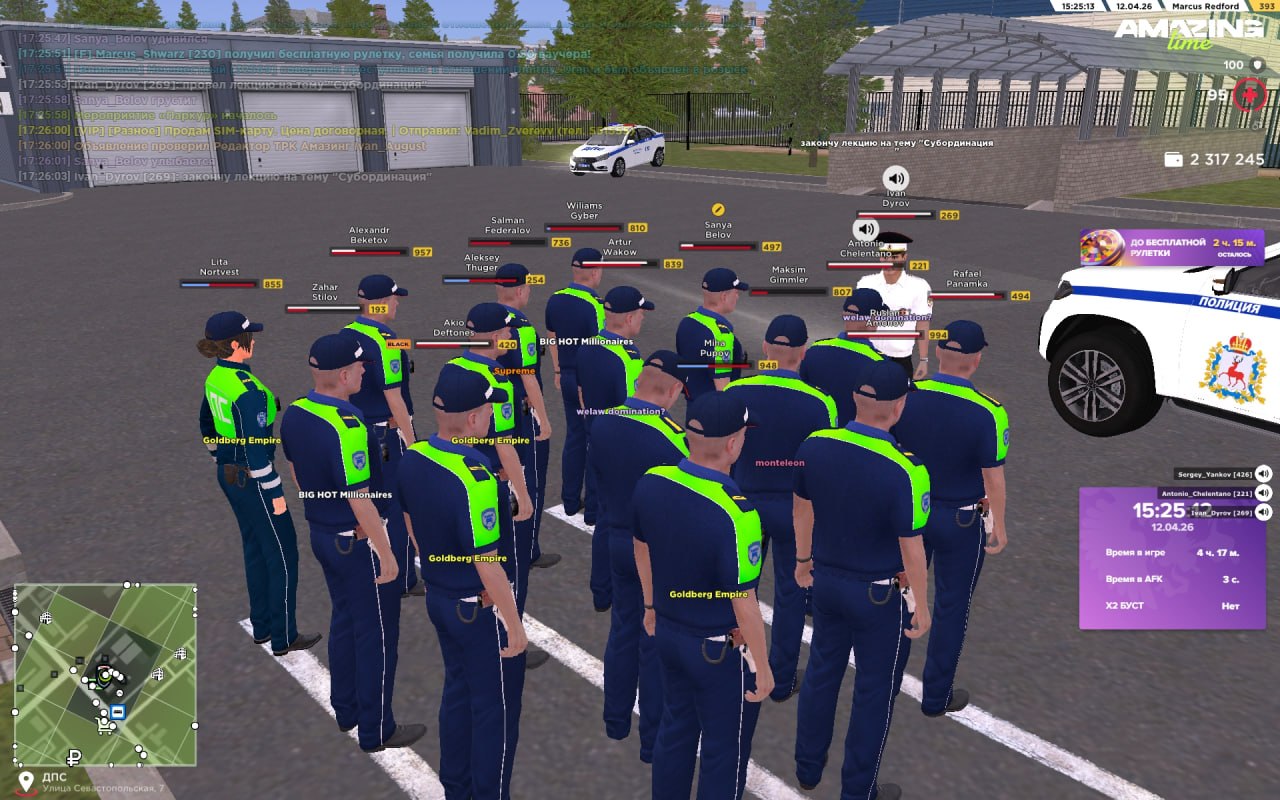 IMG 20260412 172658 485