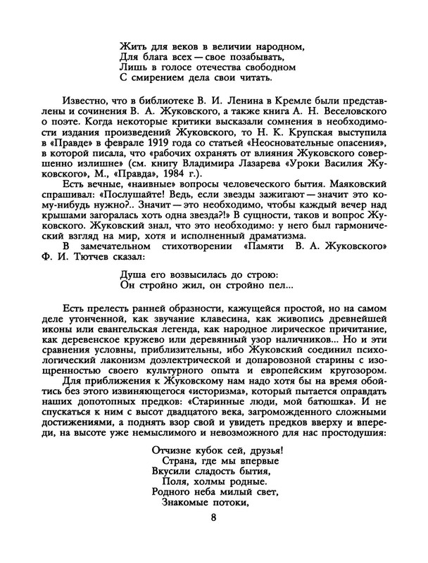 p0010