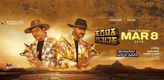 Karataka Damanaka (2024) [Hindi-Kannada]