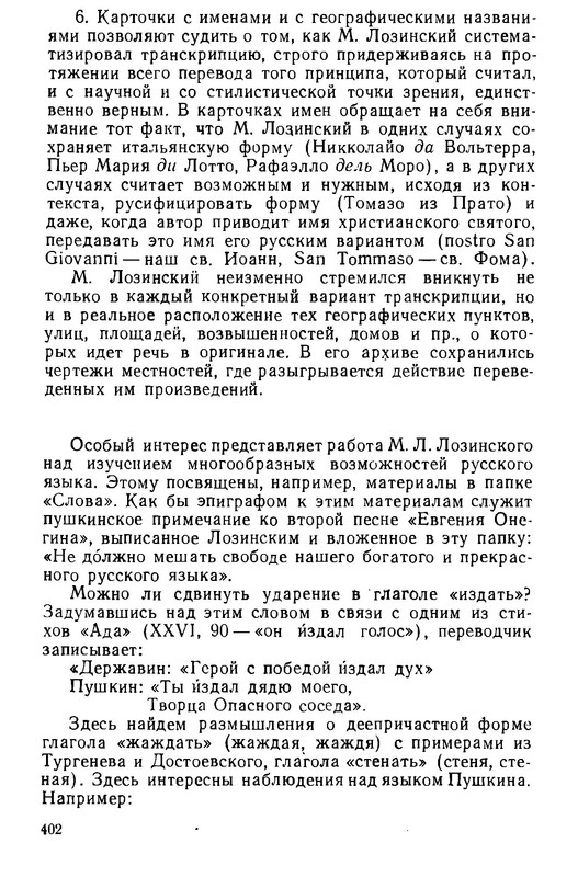 p0401