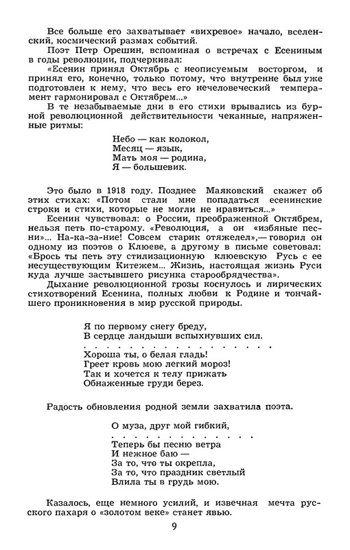 p0012