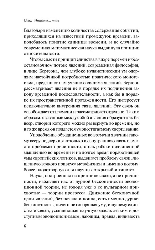 ITD000000001346431-page-0006