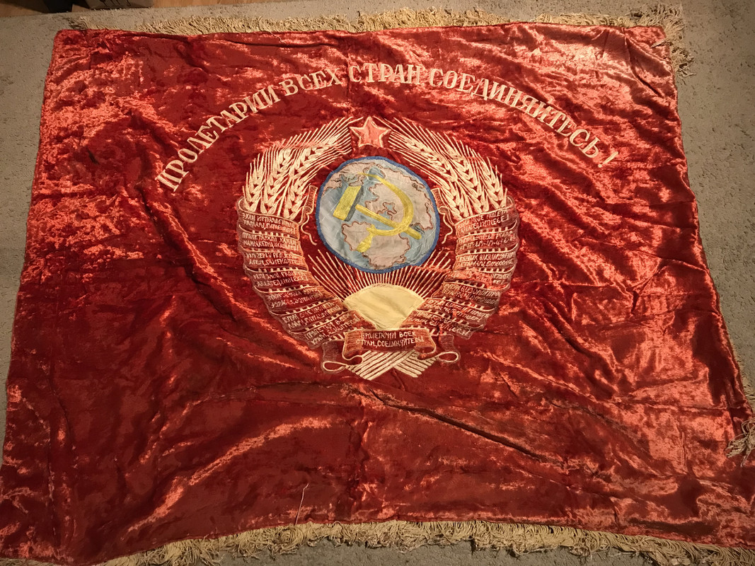 Знамя Ссср Бархат Купить
