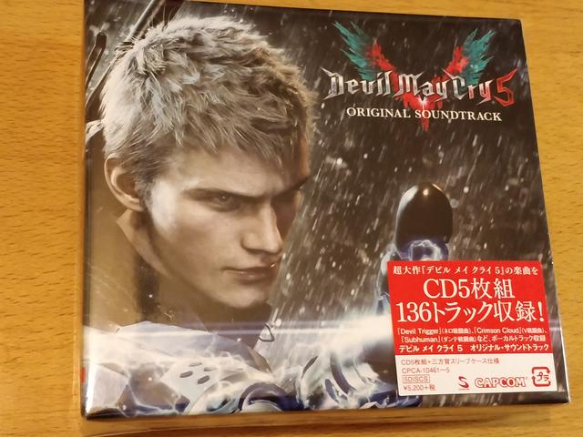 Devil May Cry 5 Dmc5 Colonna Sonora Originale Ost 5cd Opuscolo Nuovo E Sigillato Ebay