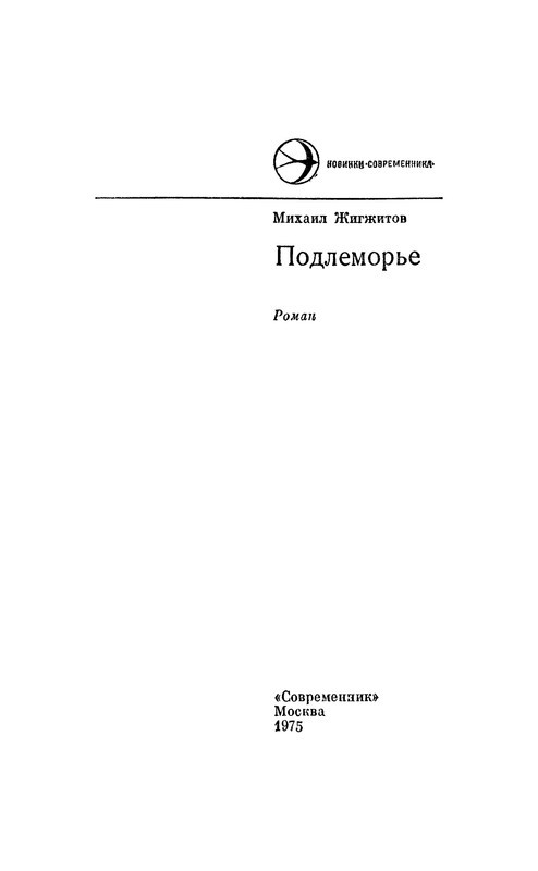 p0002