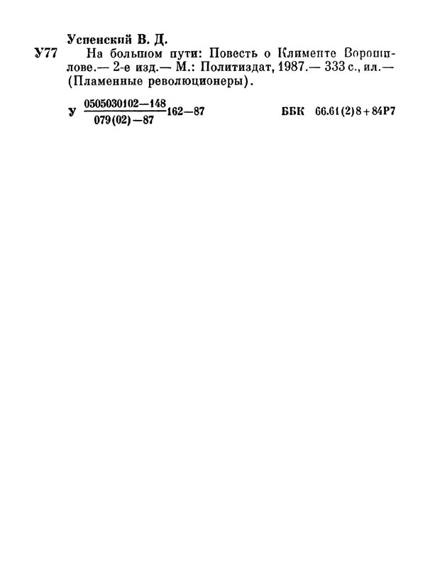p0022