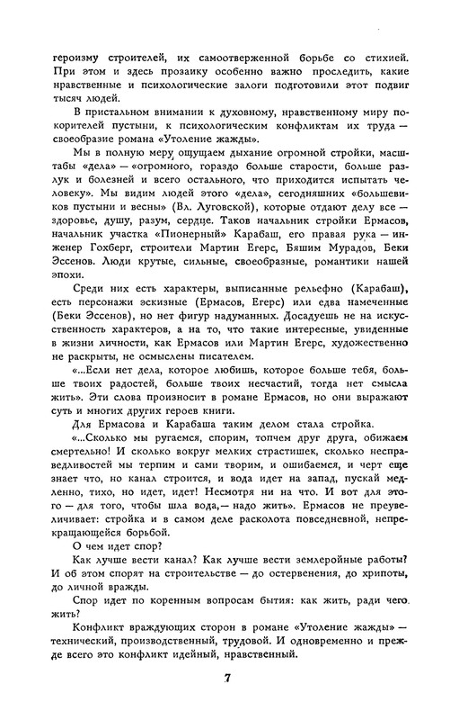 p0010