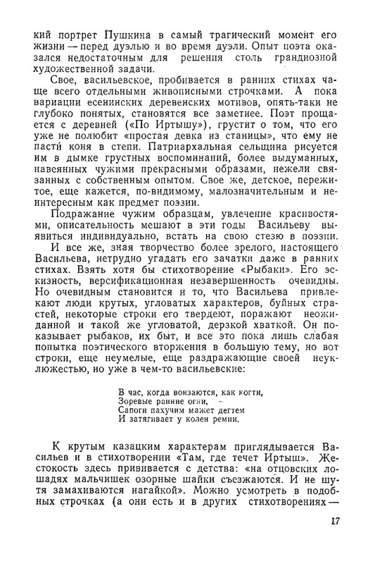 p0018