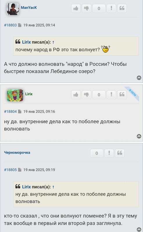 Screenshot_20250121_161653_Chrome