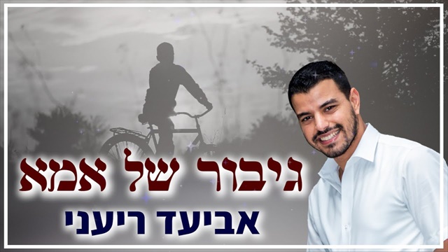 תמונה