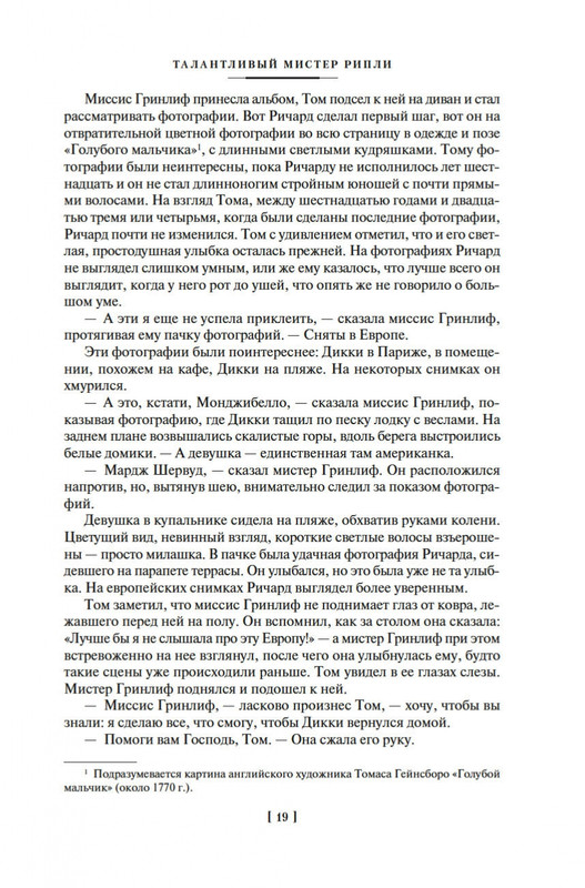 2-page-0015