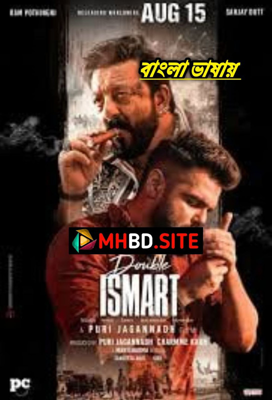 Double iSmart 2024 Bengali Dubbed WEB-DL Movie 720p & 480p