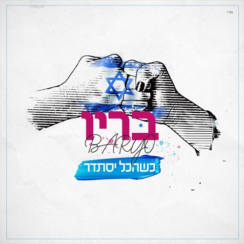 תמונה