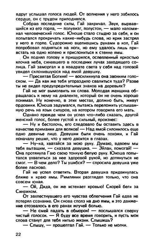 p0024