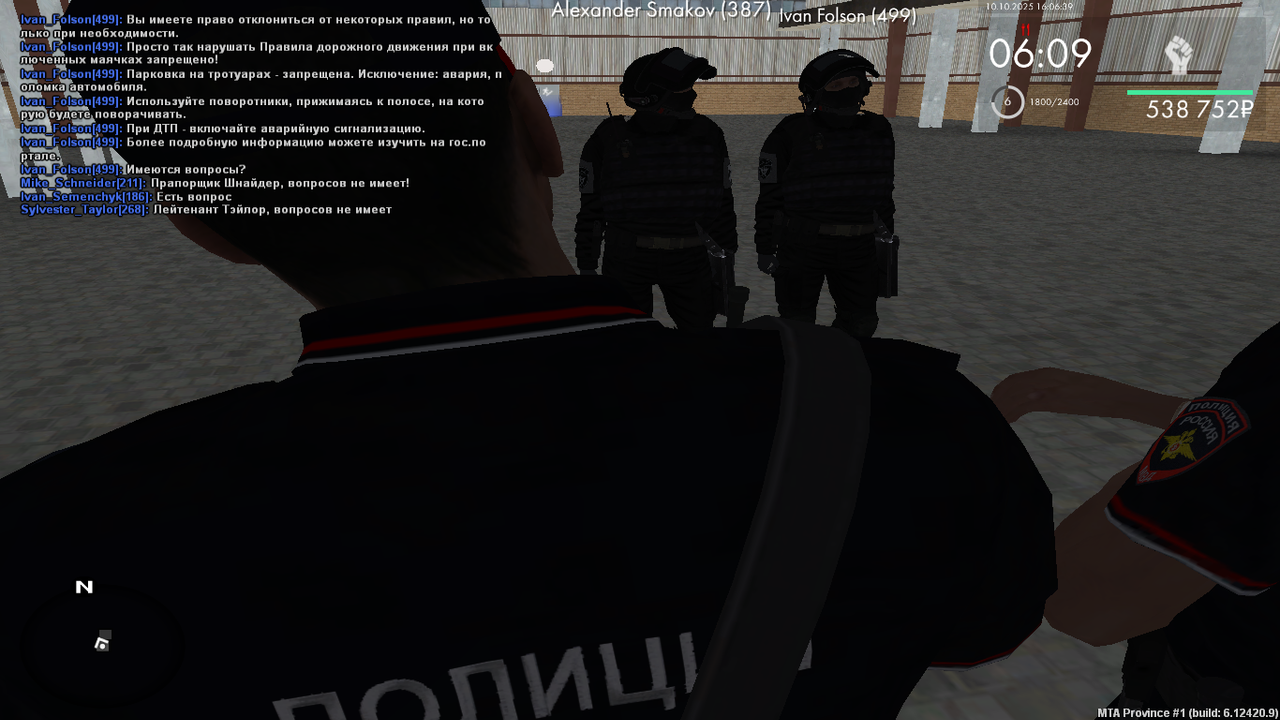 mta-screen_2025-10-10_16-06-39