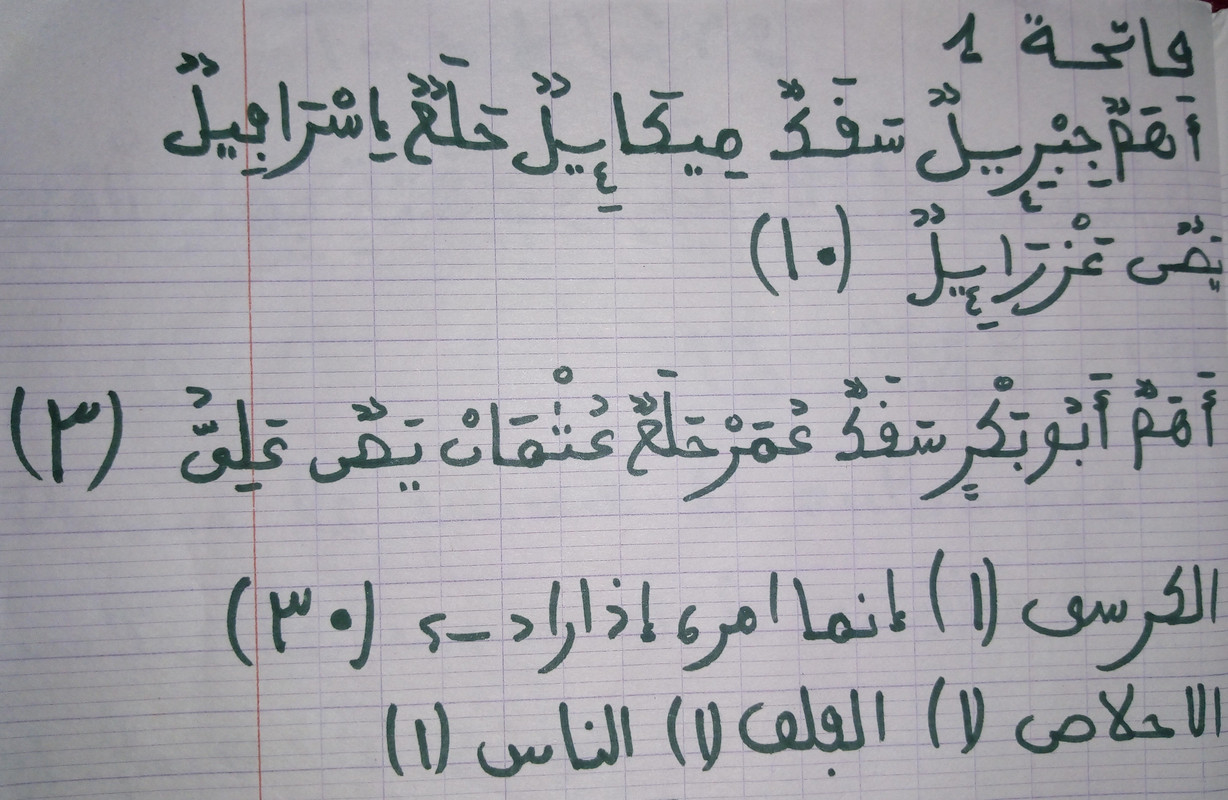 IMG_20180817_181242174