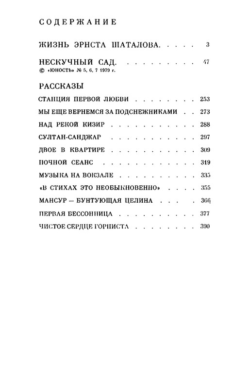 p0401