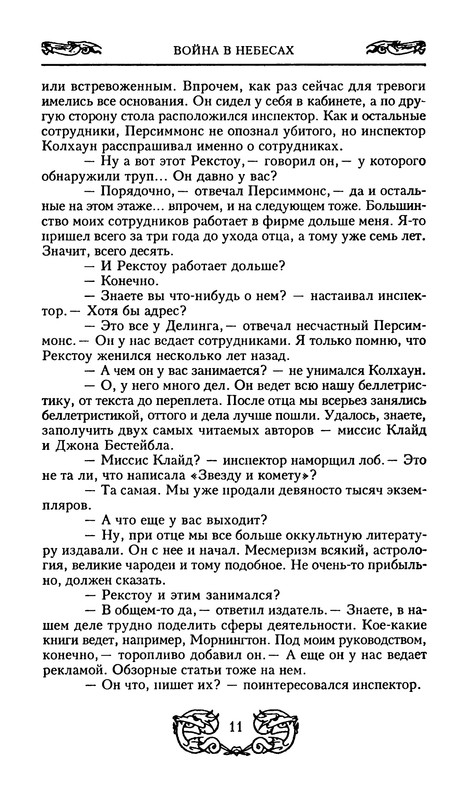 p0013
