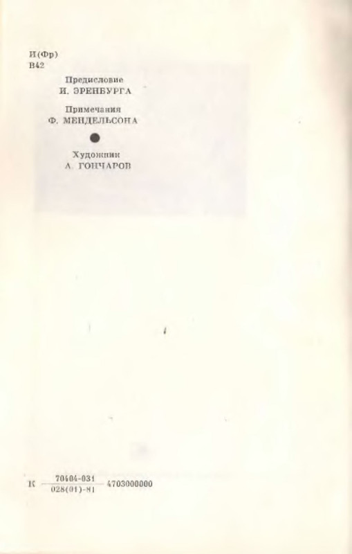 p0005