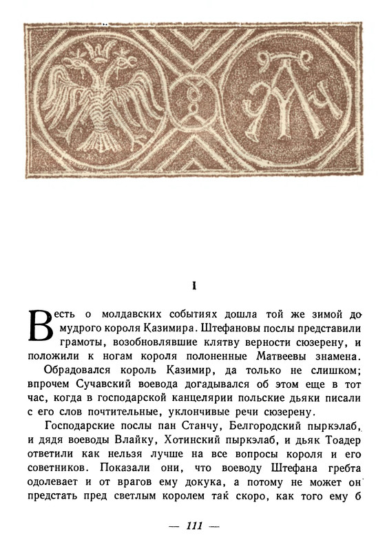 p0112