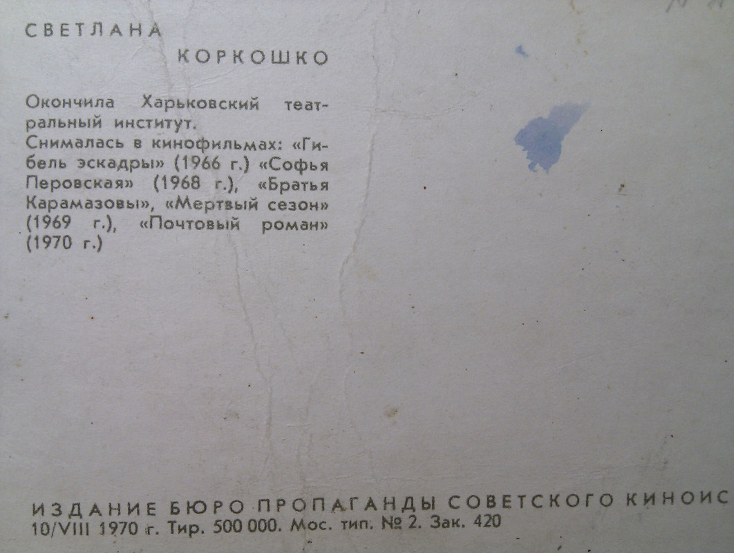 IMAG6753