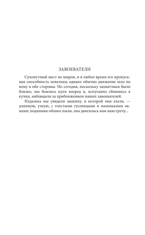 ASE000000000852769-06
