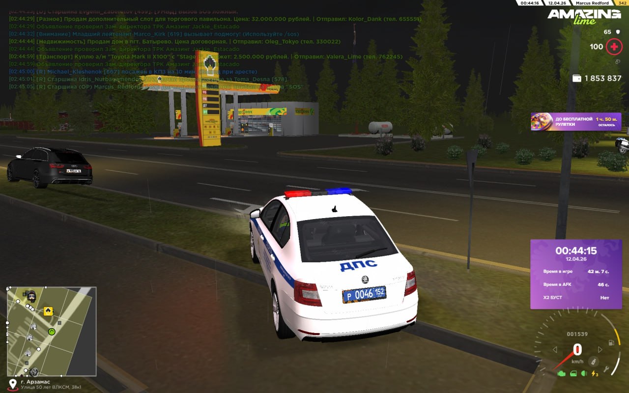 IMG 20260412 143314 846