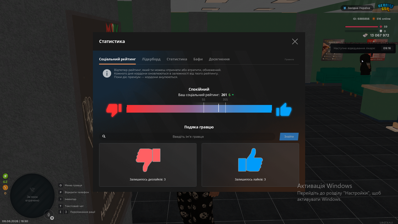 рейтинг