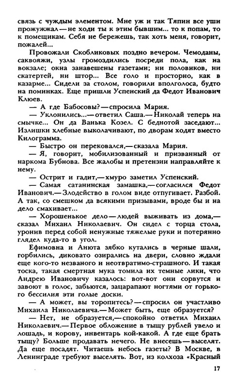 p0018