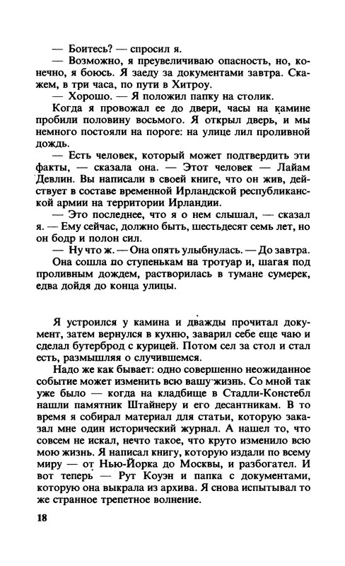 p0019