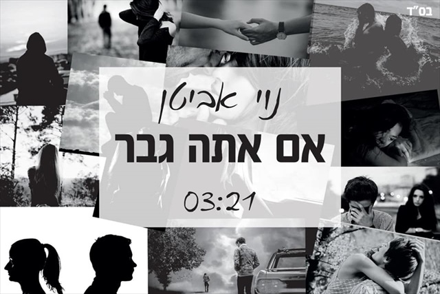 תמונה