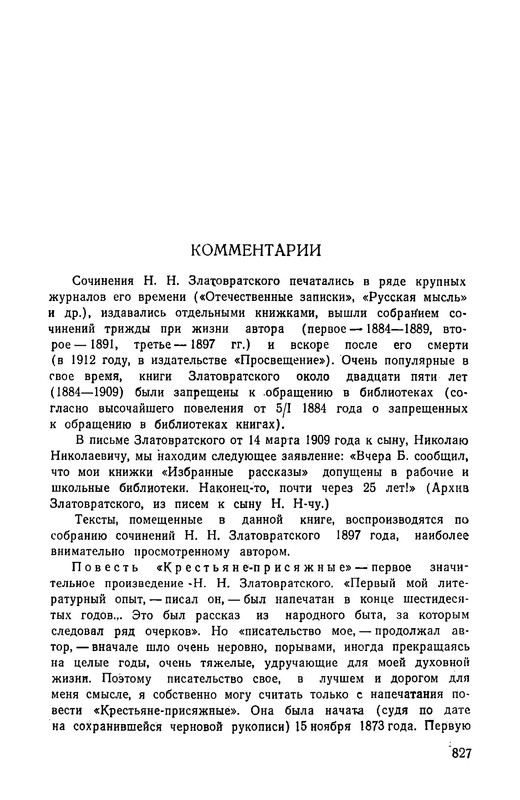 p0011