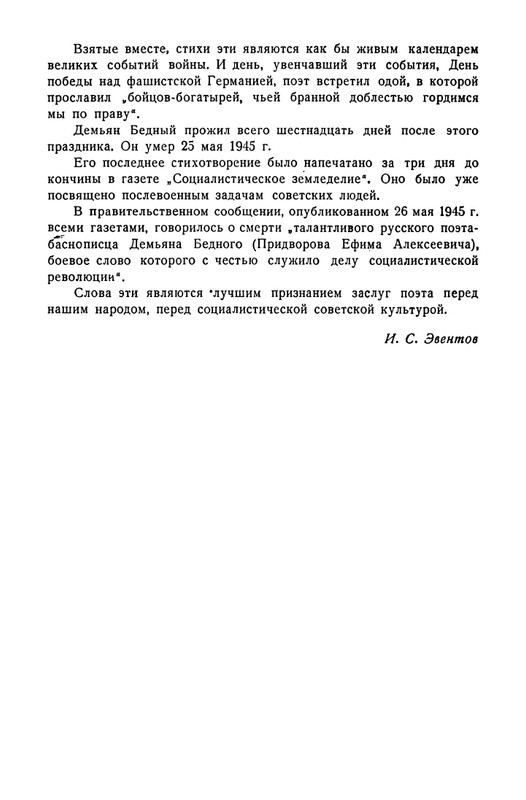 1-page-0045