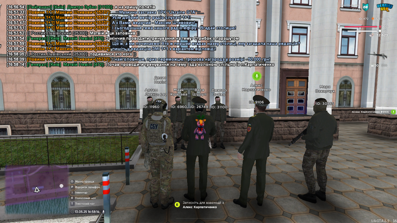 UKRAINE GTA 13.05.2025 16_58_15