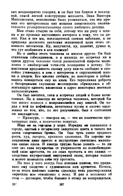 p0391