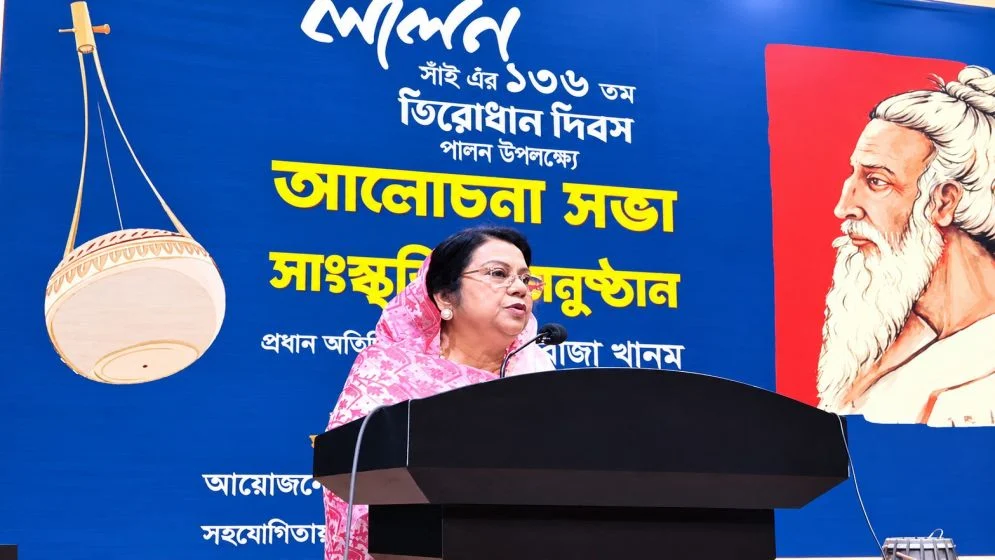 লালনের দর্শন সম্প্রীতি ও মানবতার পথ দেখায়: খাদ্যমন্ত্রী