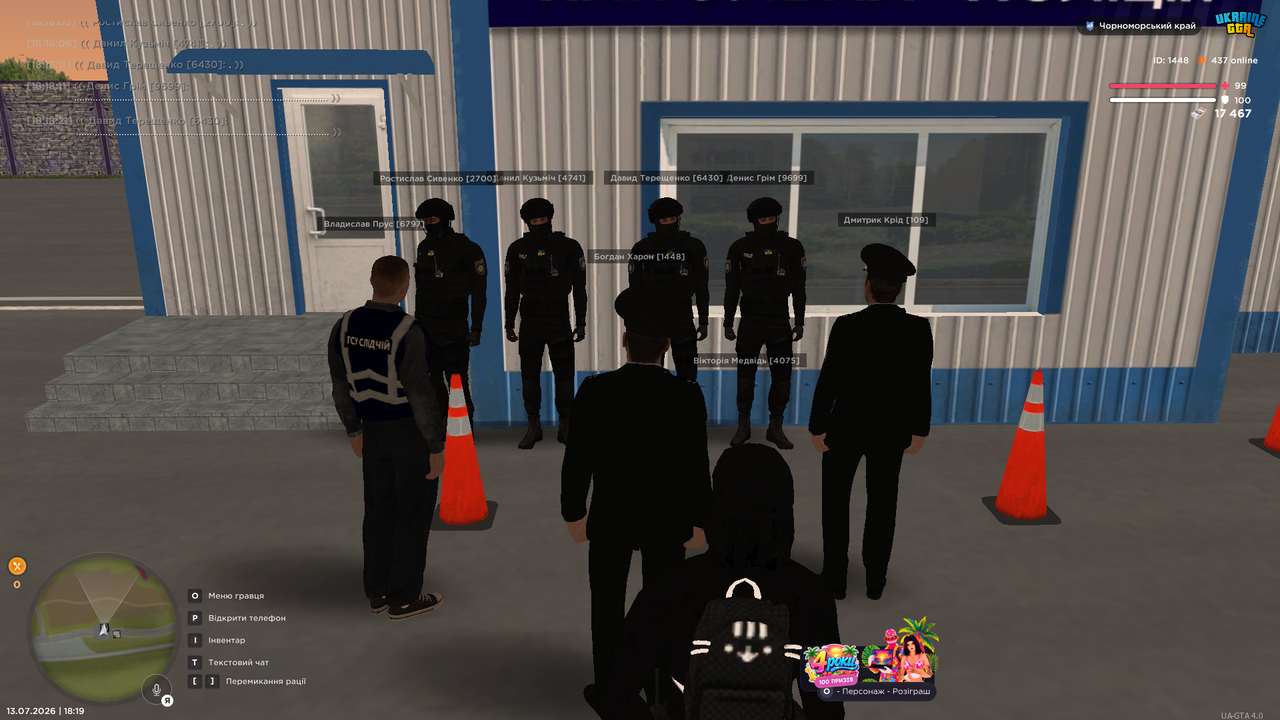 UKRAINE GTA 13 07 2026 18 19 03