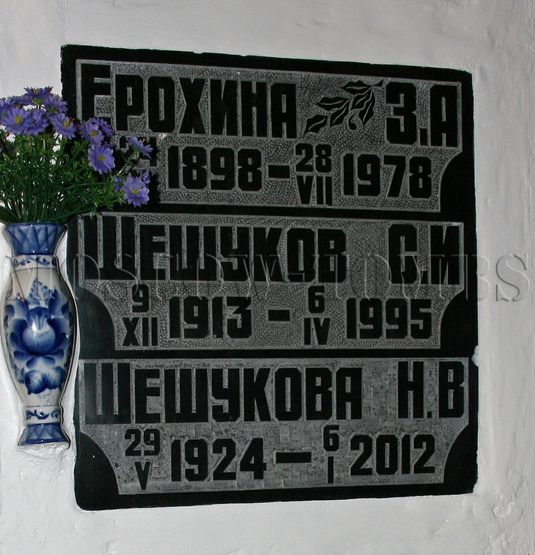 sheshukov-si