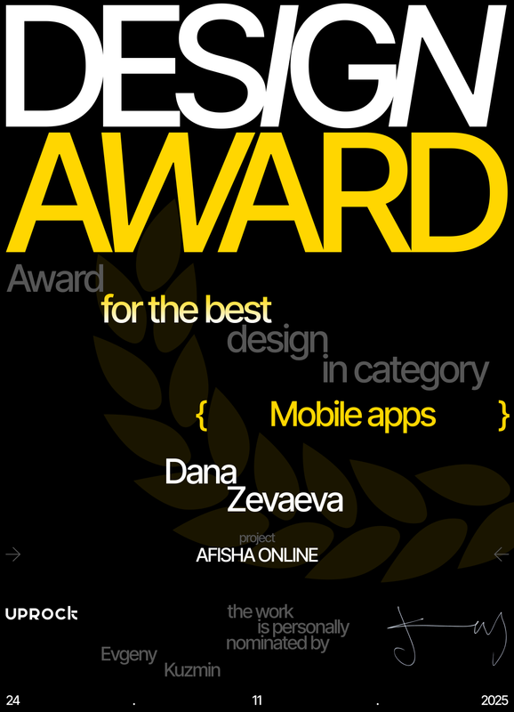 Лучшии дизаи н в категории Мобильные приложения eng