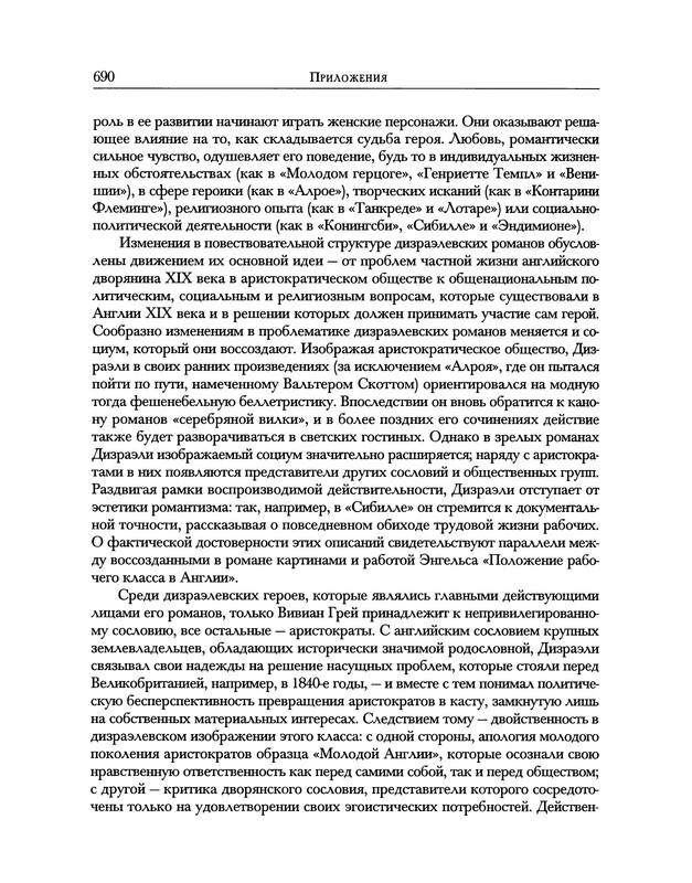 p0836