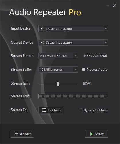 CrownSoft Audio Repeater Pro 1.5.8