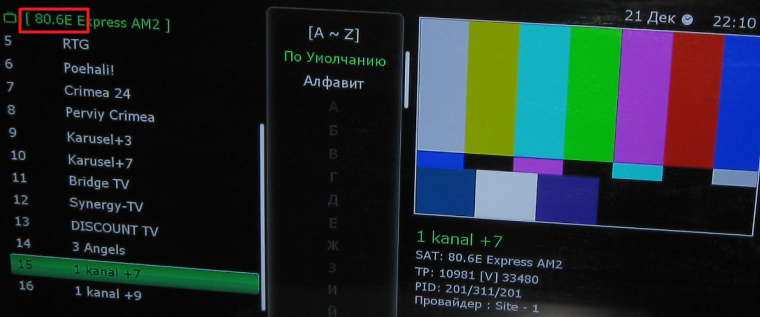 80.6е-2