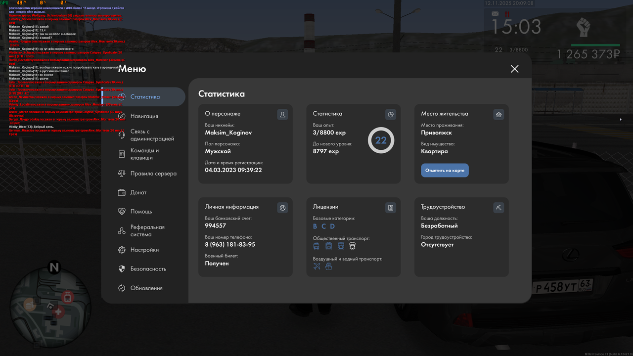Grand Theft Auto San Andreas Screenshot 2025 11 12 20 09 09 23