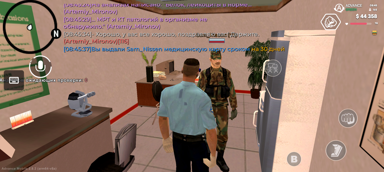 Screenshot 20260703 084538
