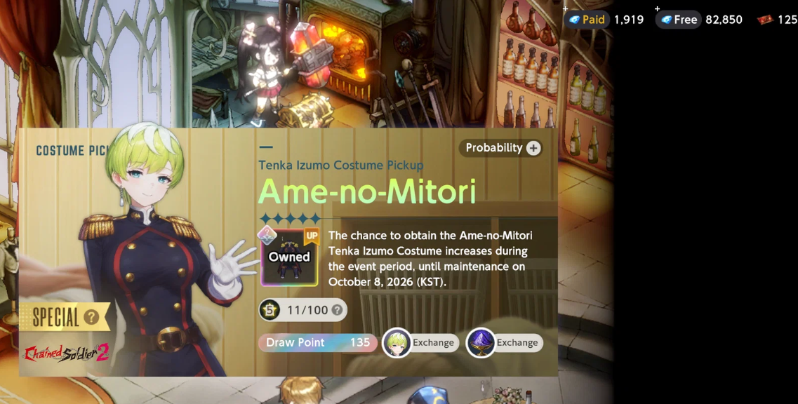 Screenshot 2026 10 03 205446