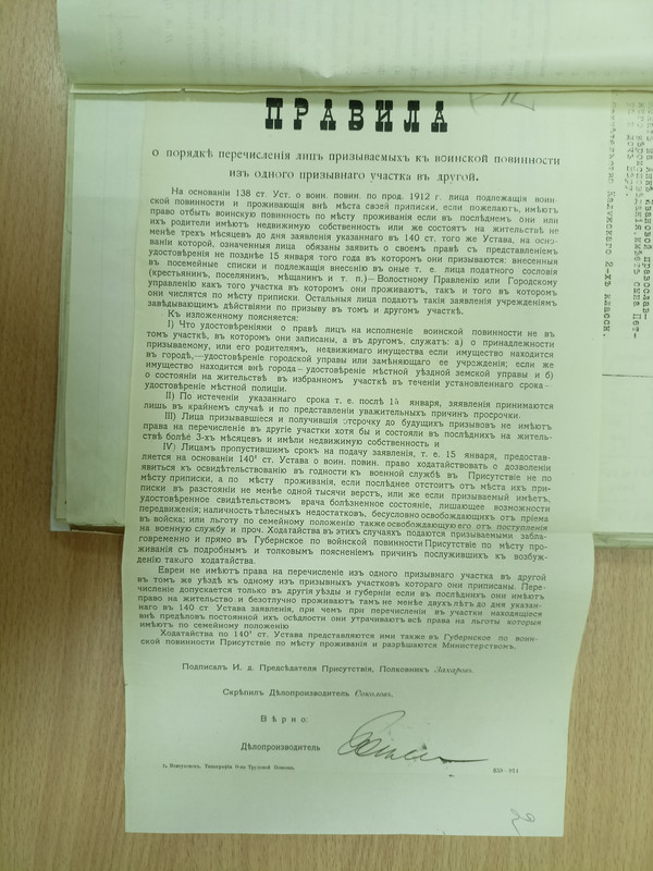 IMG20230822093718