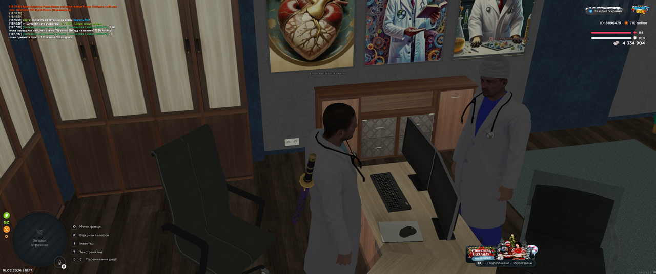 Grand Theft Auto San Andreas Screenshot 2026 02 16 18 17 18 10