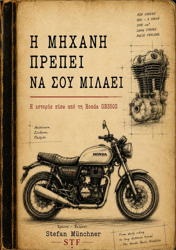 00 Εξώφυλλο