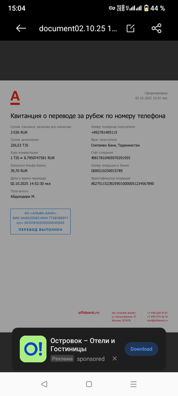 Screenshot_20251002-150433