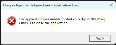צילום מסך 2024-11-29 234658